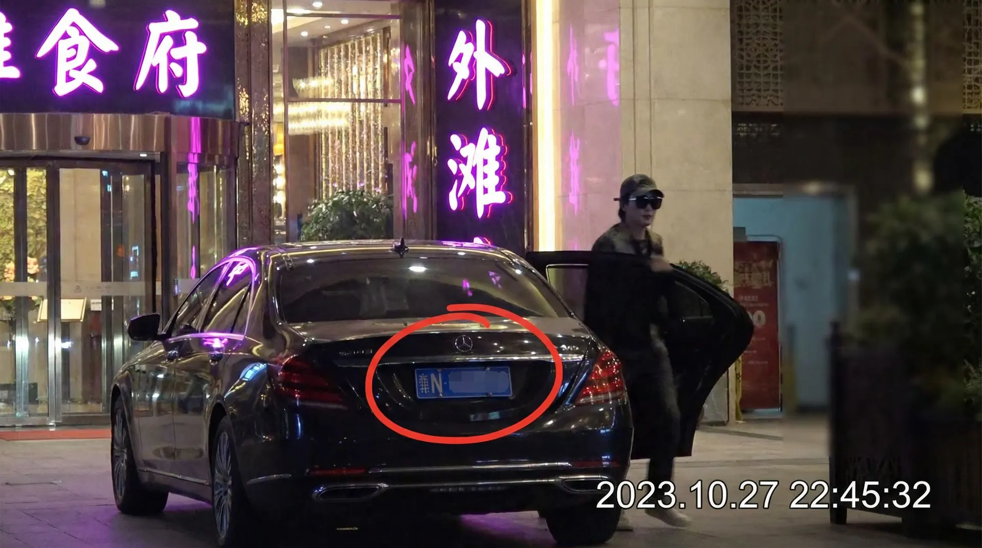 豪门国际网站 - 豪车餐厅外被拍